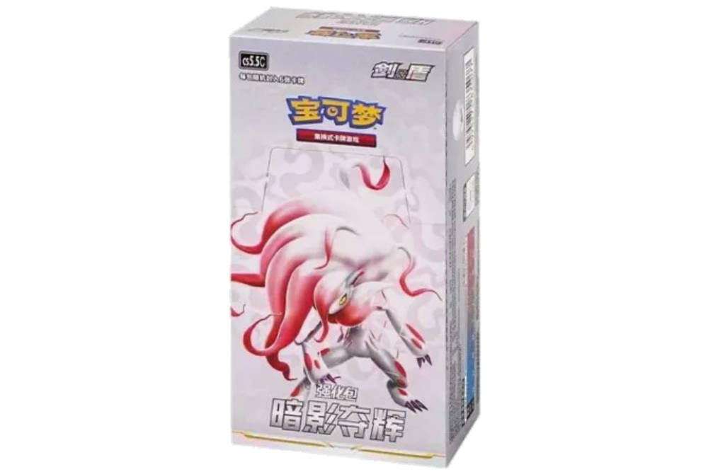 Pokémon TCG: Shadow of Glory (CS5.5C)- CHN